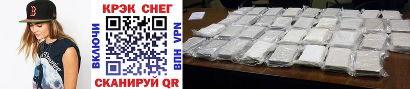 Купить наркоту Поворино Cocaine  Alpha-PVP  АМФЕТАМИН  Бошки Шишки  Мефедрон  mega tor  Гашиш 