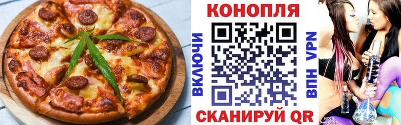 Печенье с ТГК марихуана  ОМГ ОМГ ссылка  Поворино 