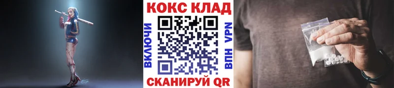 Кокаин 99%  площадка телеграм  Поворино  где найти наркотики 