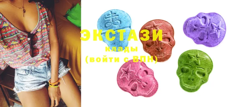 Экстази 280 MDMA Поворино