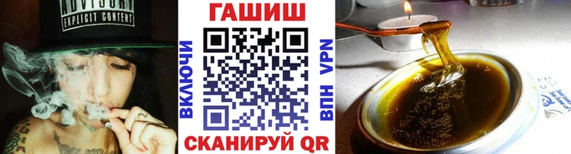 ГАШ индика сатива  Поворино 