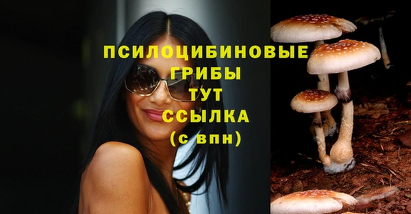 мефедрон VHQ Ветлуга