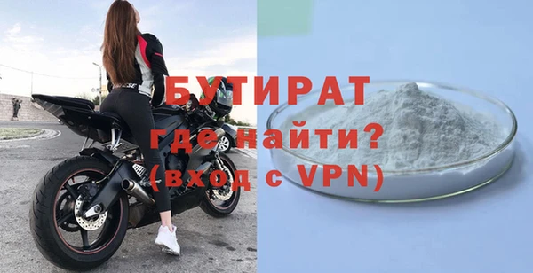 соль курить ск Нефтекумск