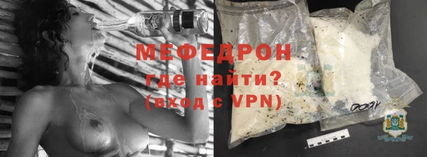 прущий лед Снежинск