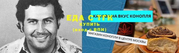 соль курить ск Нефтекумск