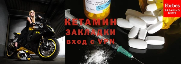 соль курить ск Нефтекумск