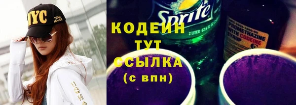 кокаин премиум Новодвинск