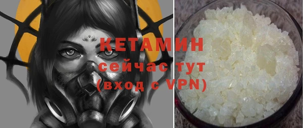 ECSTASY Видное
