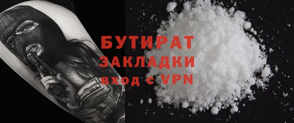 соль курить ск Нефтекумск