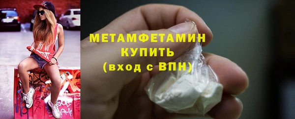 соль курить ск Нефтекумск