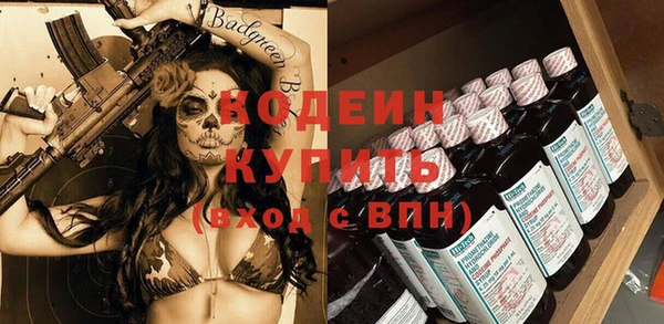 соль курить ск Нефтекумск