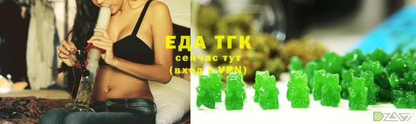 соль курить ск Нефтекумск