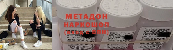 соль курить ск Нефтекумск