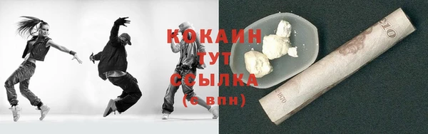 соль курить ск Нефтекумск
