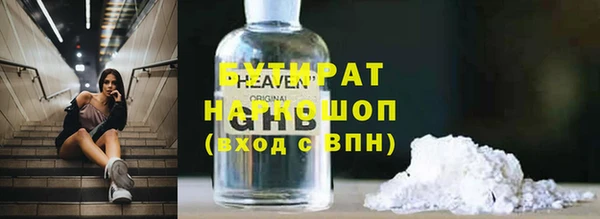 соль курить ск Нефтекумск