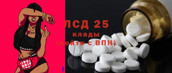 соль курить ск Нефтекумск