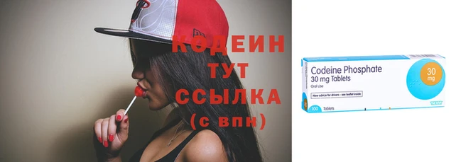 наркотики Нефтегорск