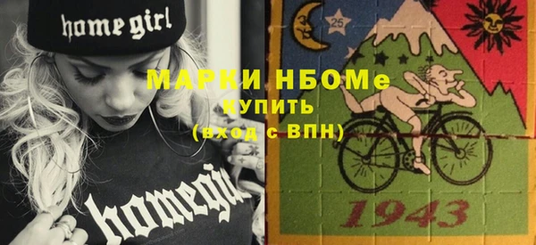 кокаин премиум Нея