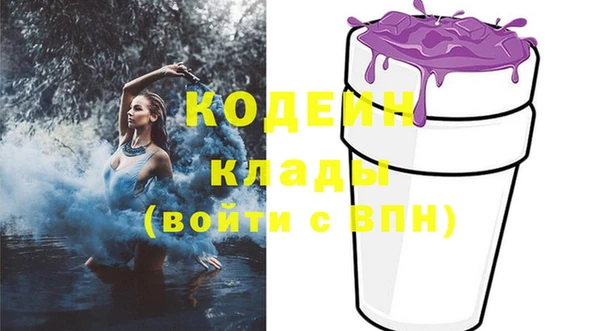 наркотики Нефтегорск