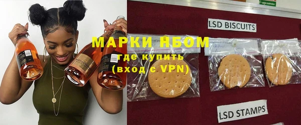 соль курить ск Нефтекумск