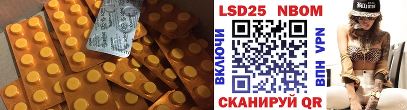 ссылка на мегу ссылка  Поворино  LSD-25 экстази кислота 