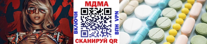 где найти наркотики  Поворино  МДМА VHQ 