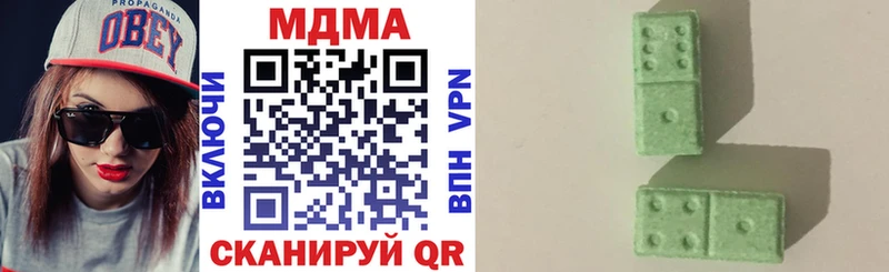 MDMA VHQ Поворино