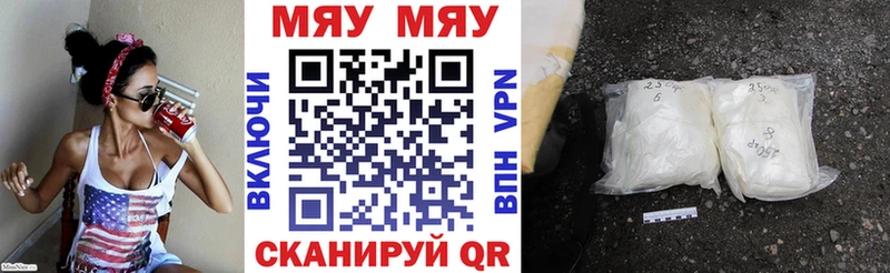 OMG ссылки  Поворино  МЯУ-МЯУ mephedrone 