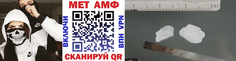 Метамфетамин Декстрометамфетамин 99.9%  кракен зеркало  Поворино 