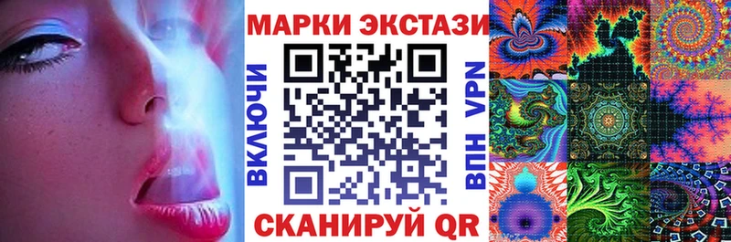 Наркотические марки 1,5мг  Поворино 