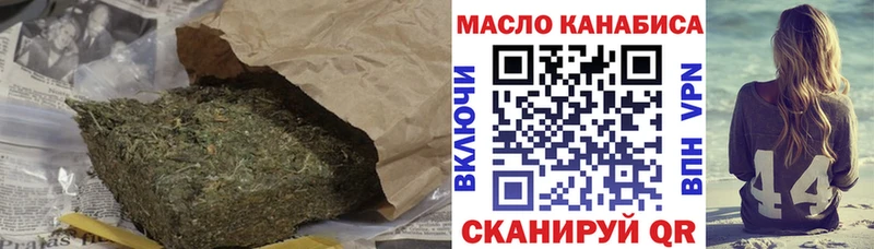 Дистиллят ТГК концентрат  Поворино 