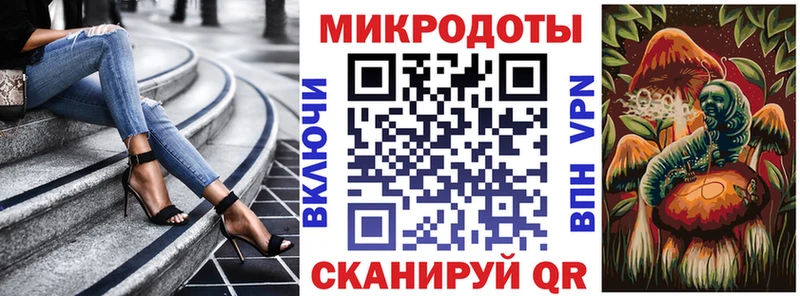 Галлюциногенные грибы Cubensis  Поворино 