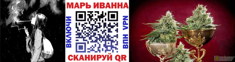 Конопля OG Kush  Поворино 